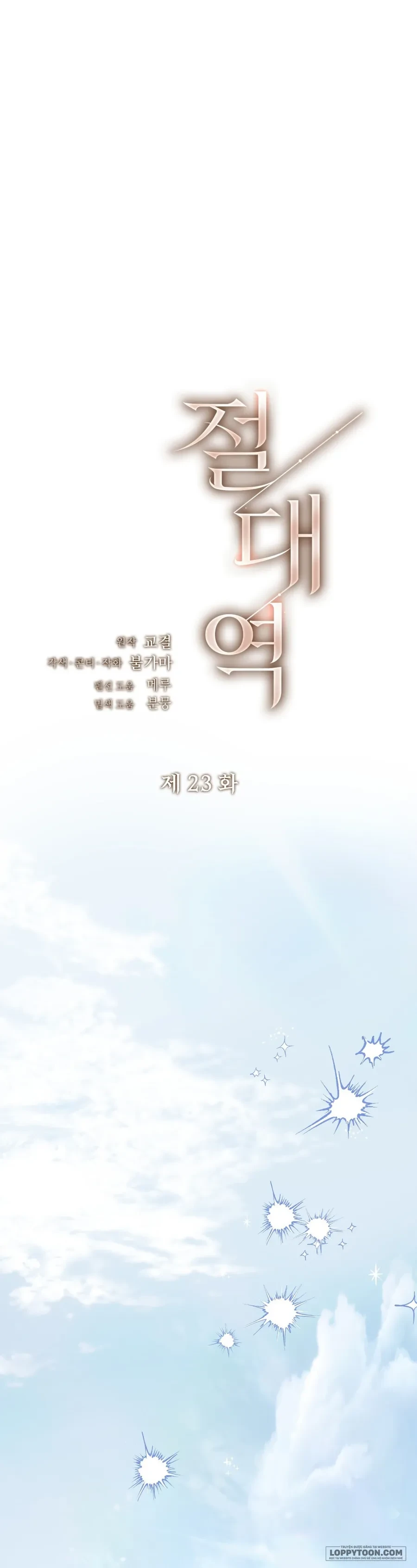 Ngưỡng Tuyệt Đối Chapter 23 - 2