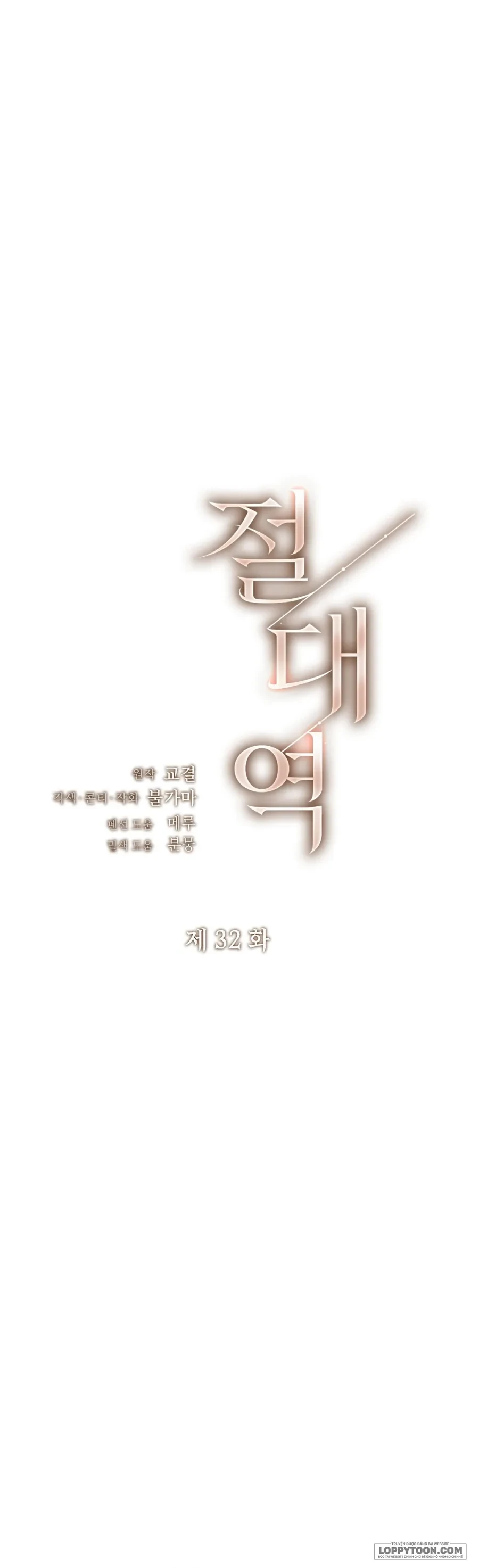 Ngưỡng Tuyệt Đối Chapter 32 - 2