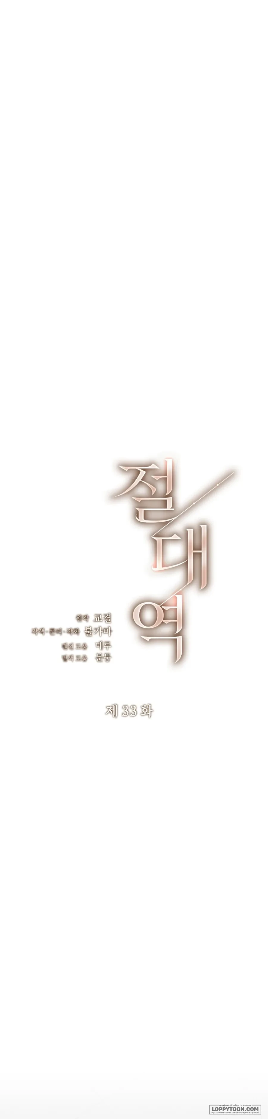 Ngưỡng Tuyệt Đối Chapter 33 - 10