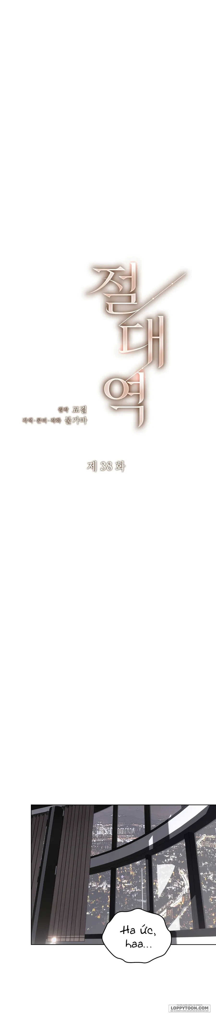 Ngưỡng Tuyệt Đối Chapter 38 - 2