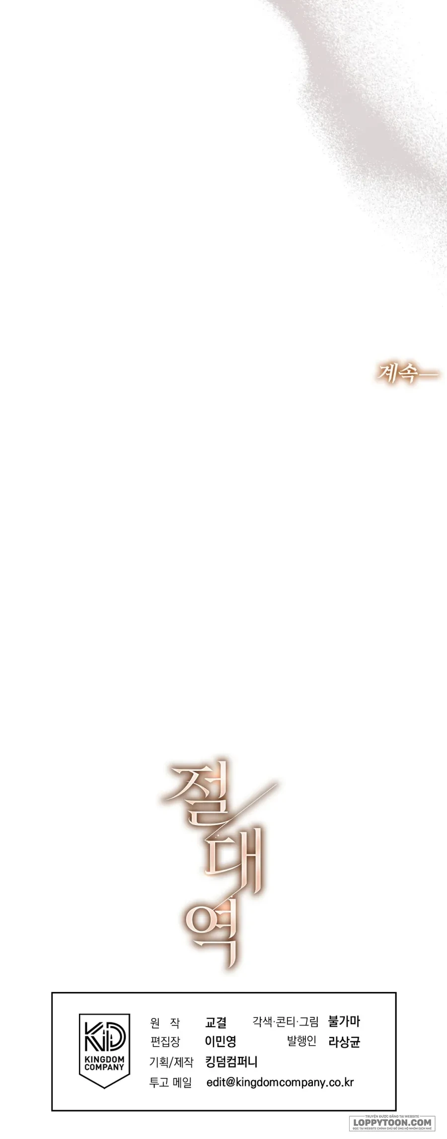 Ngưỡng Tuyệt Đối Chapter 39 - 41