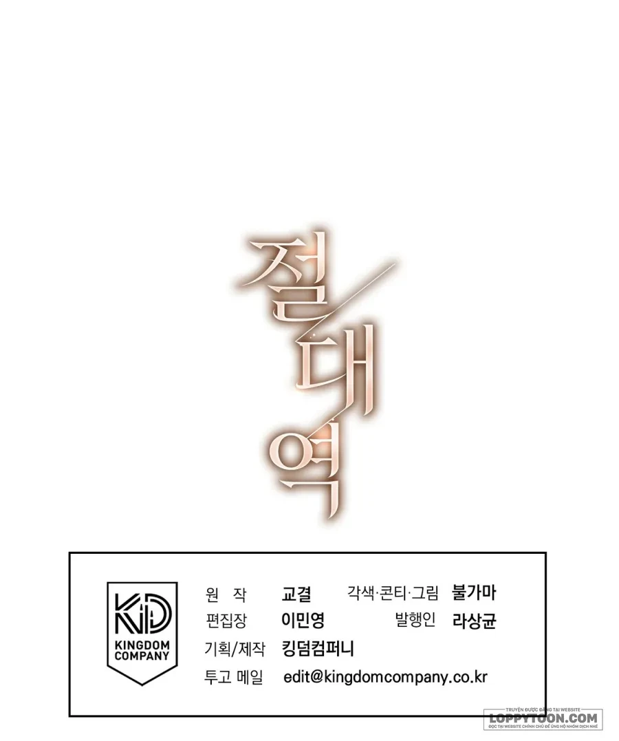 Ngưỡng Tuyệt Đối Chapter 40 - 40