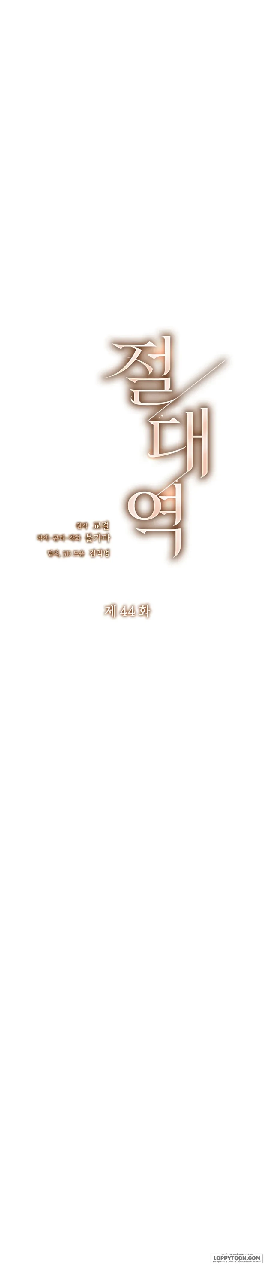 Ngưỡng Tuyệt Đối Chapter 44 - 2