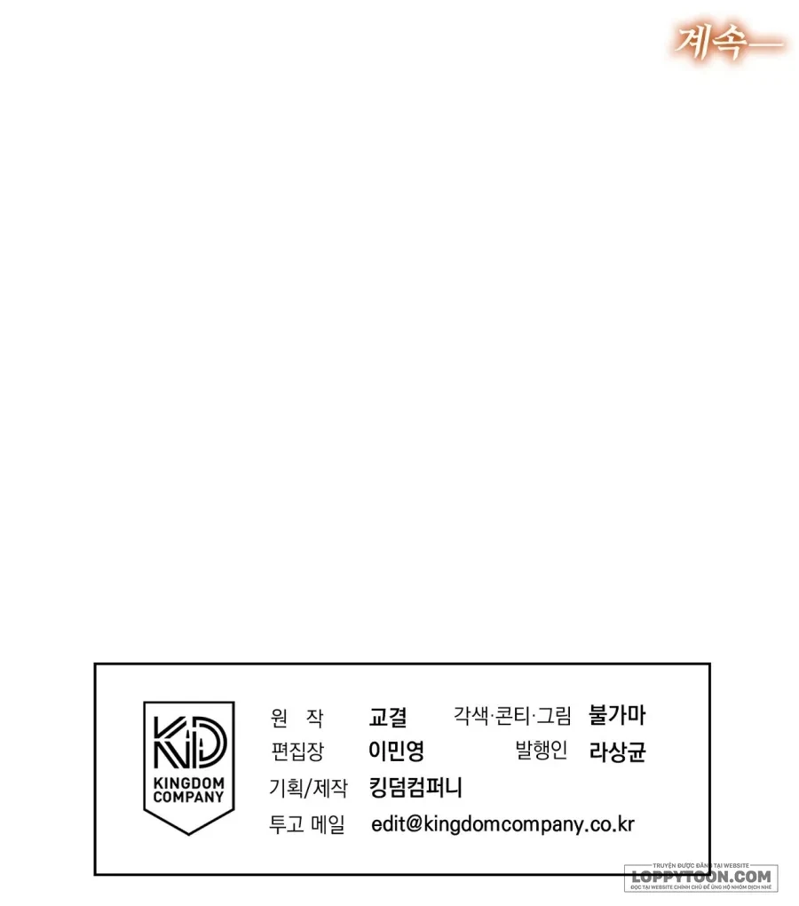 Ngưỡng Tuyệt Đối Chapter 50 - 50