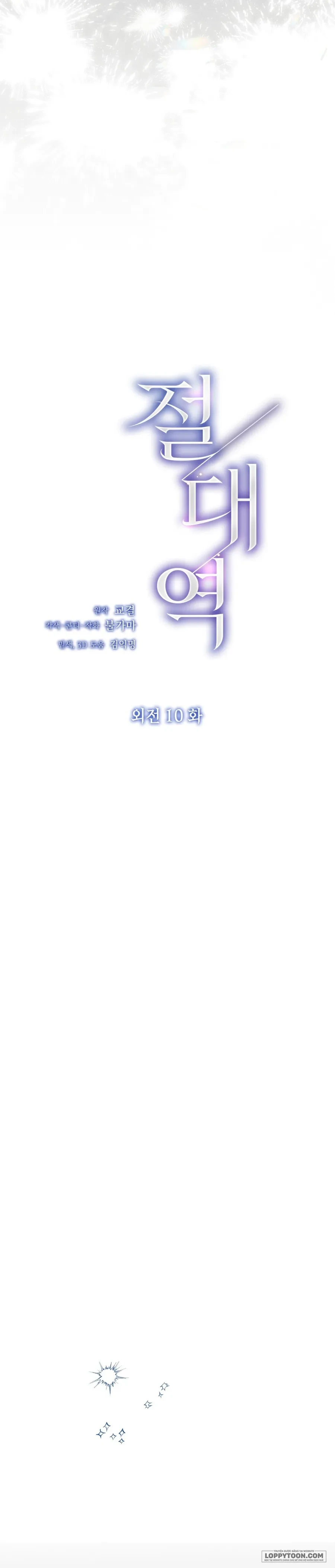 Ngưỡng Tuyệt Đối Chapter 70 - 18