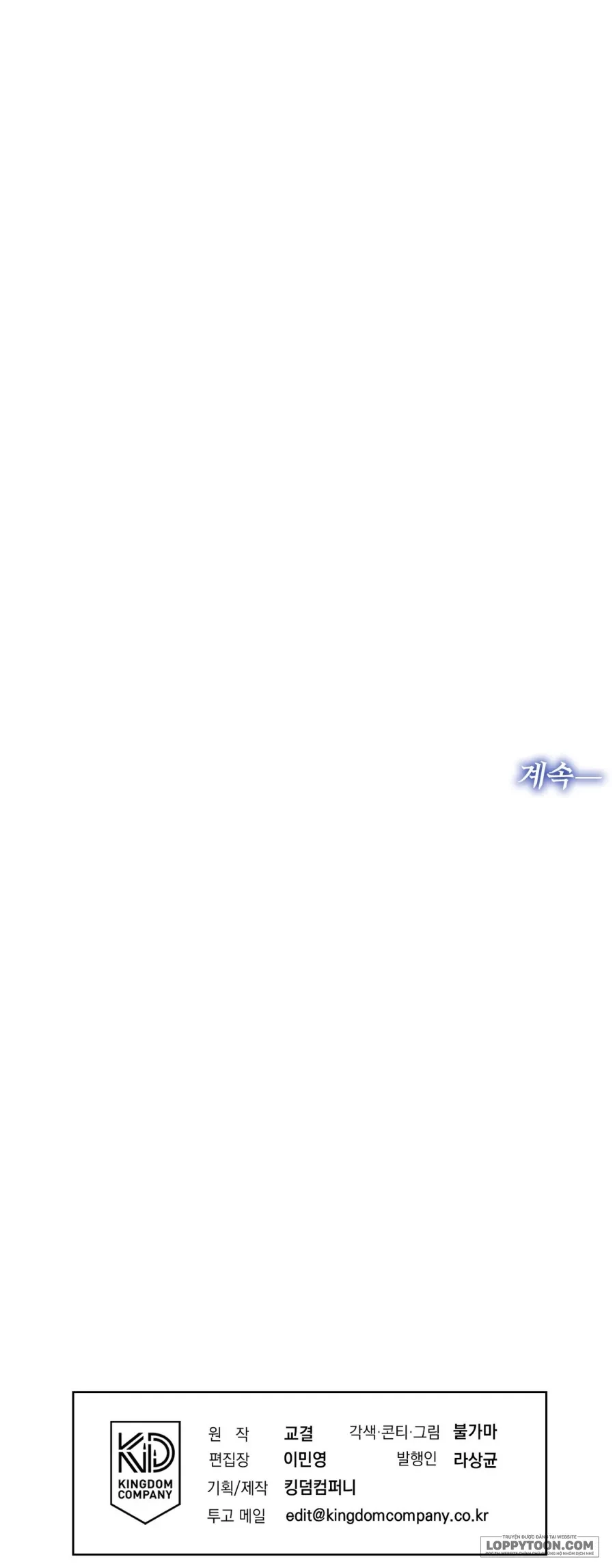 Ngưỡng Tuyệt Đối Chapter 71 - 32
