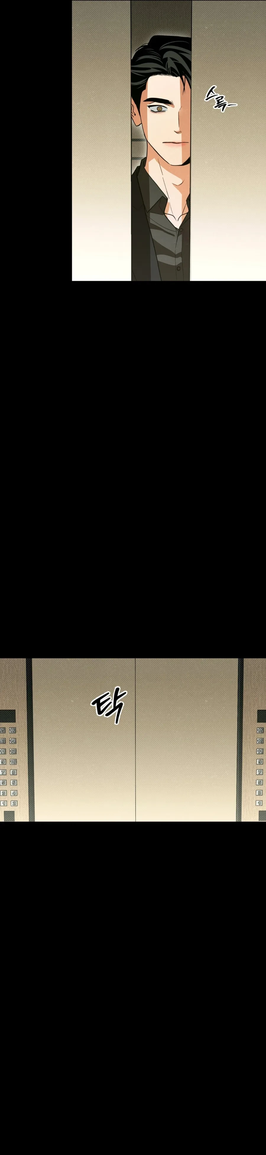 Ngưỡng Tuyệt Đối Chapter 73 - 17