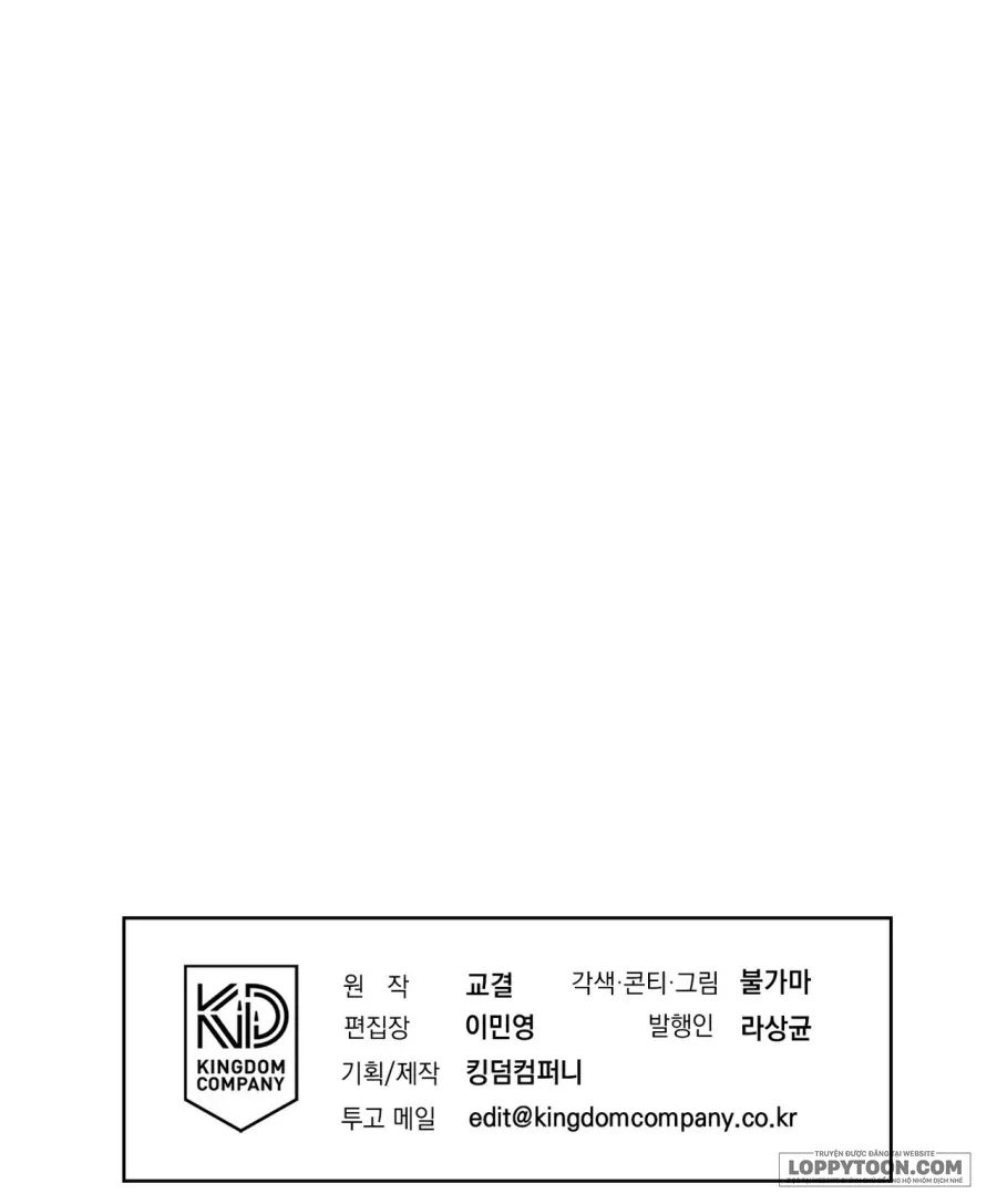 Ngưỡng Tuyệt Đối Chapter 73 - 36
