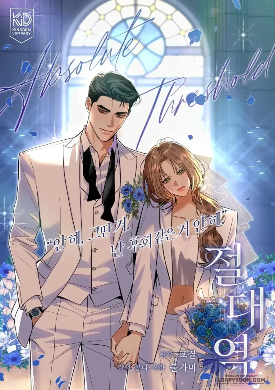 Ngưỡng Tuyệt Đối Chapter 74 - 1