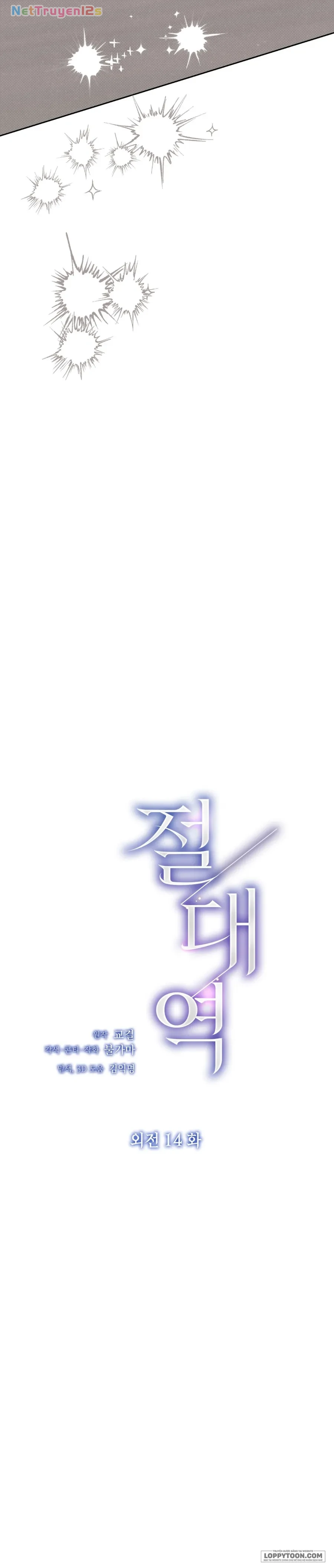 Ngưỡng Tuyệt Đối Chapter 74 - 16