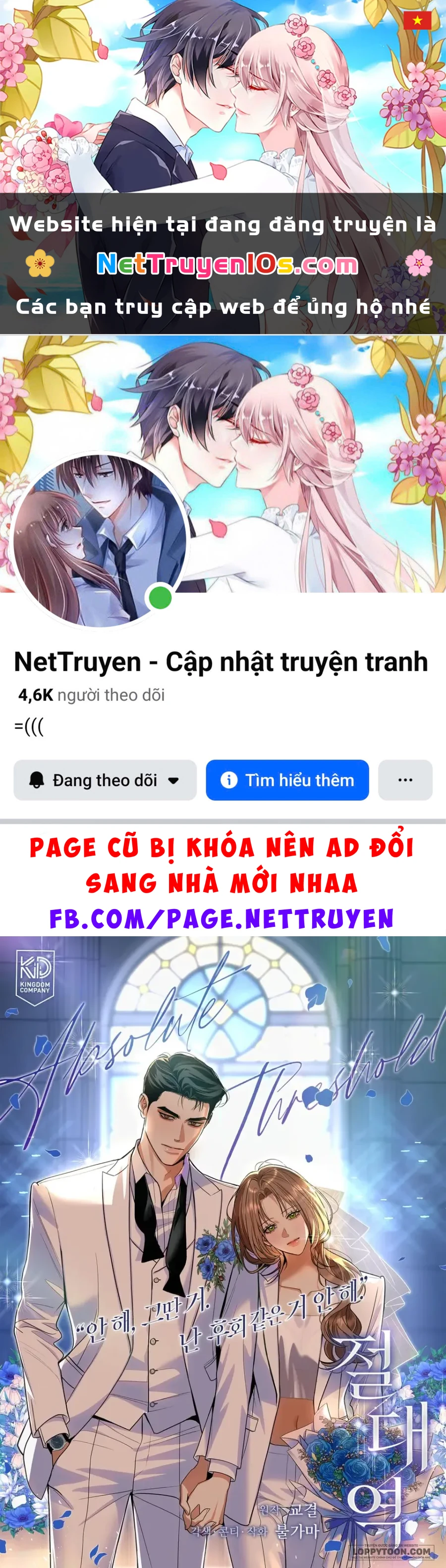 Ngưỡng Tuyệt Đối Chapter 79 - 1