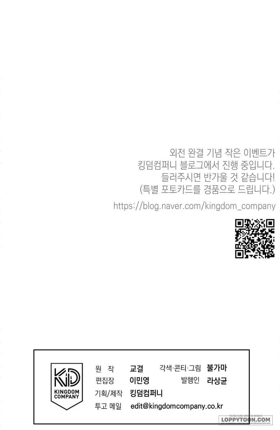 Ngưỡng Tuyệt Đối Chapter 85 - 40