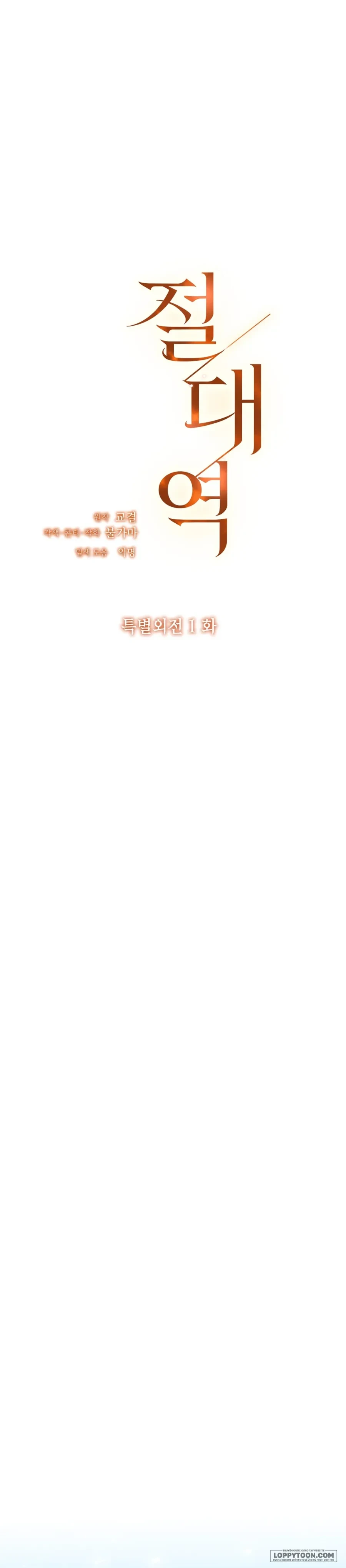 Ngưỡng Tuyệt Đối Chapter 86 - 2