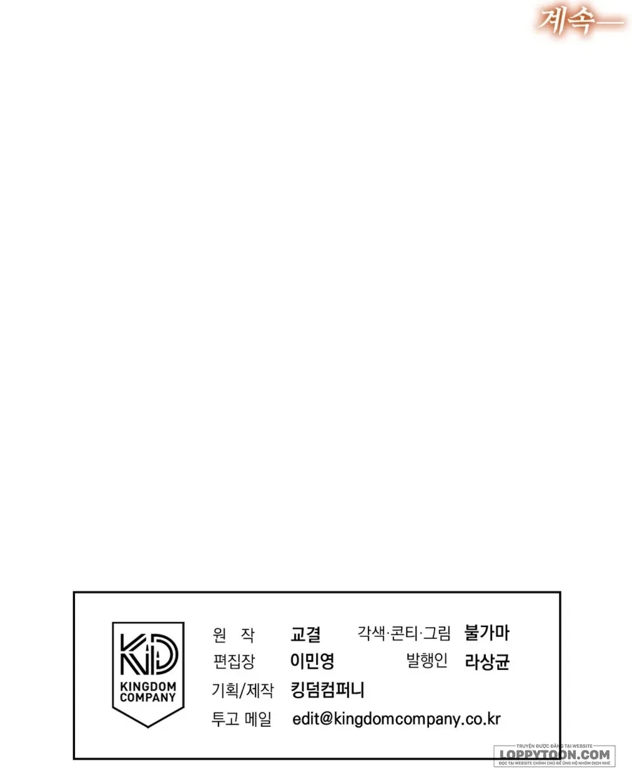 Ngưỡng Tuyệt Đối Chapter 87 - 42