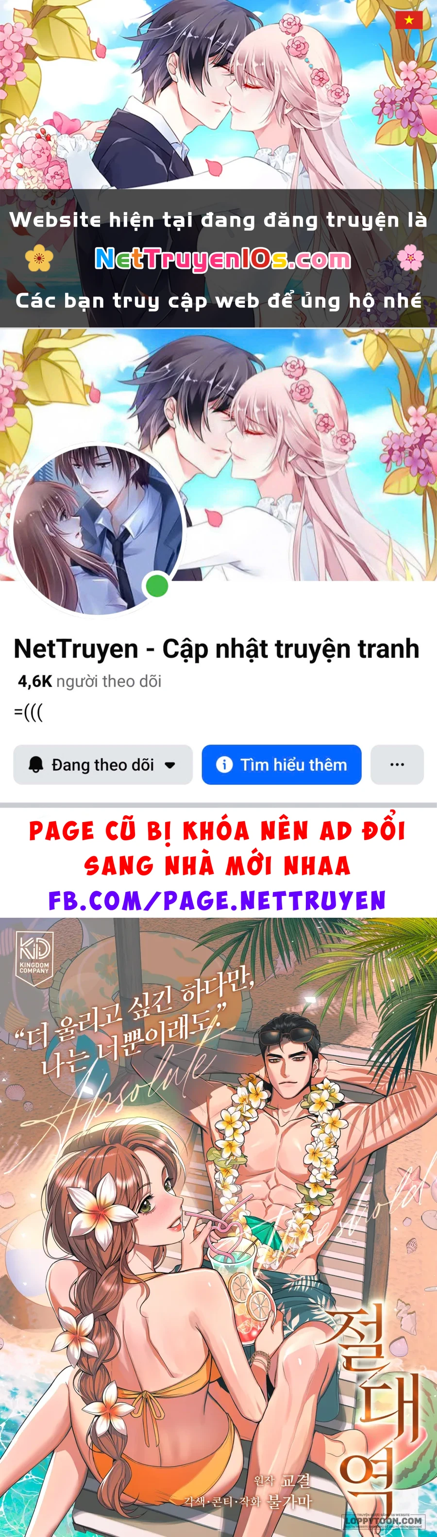 Ngưỡng Tuyệt Đối Chapter 88 - 1