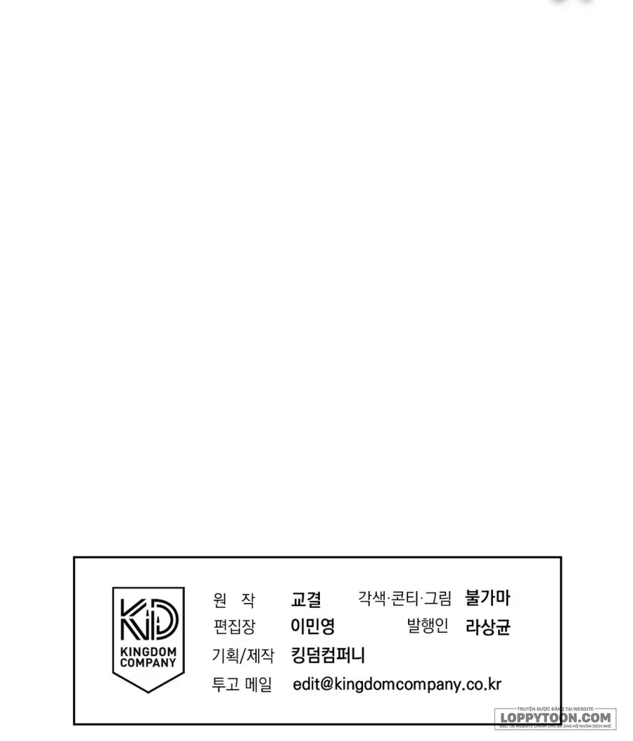 Ngưỡng Tuyệt Đối Chapter 90 - 42