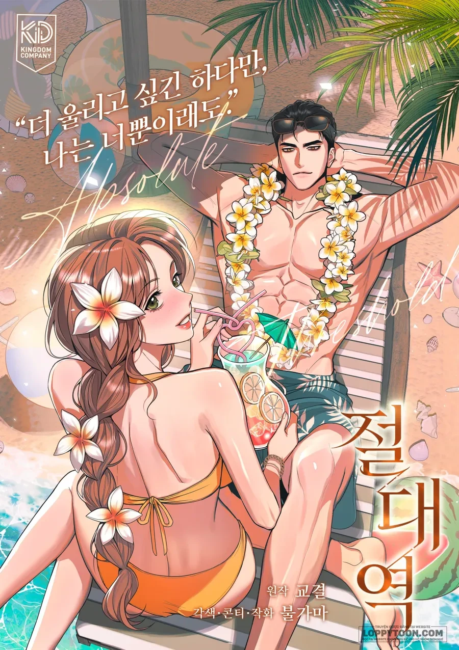 Ngưỡng Tuyệt Đối Chapter 91 - 1