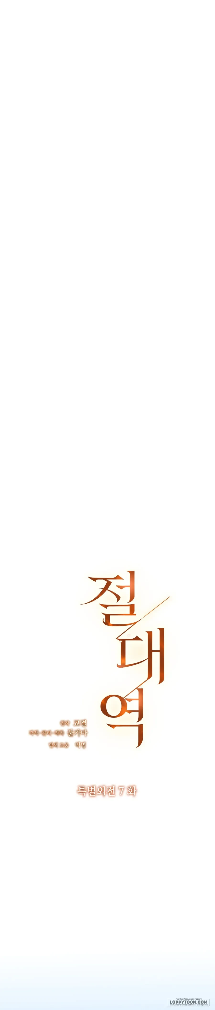 Ngưỡng Tuyệt Đối Chapter 92 - 27