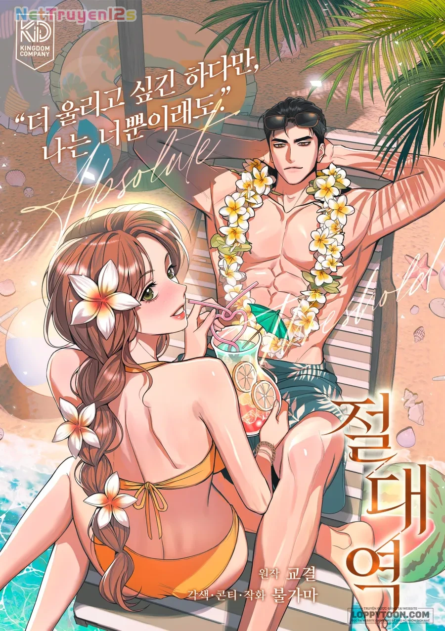 Ngưỡng Tuyệt Đối Chapter 95 - 1