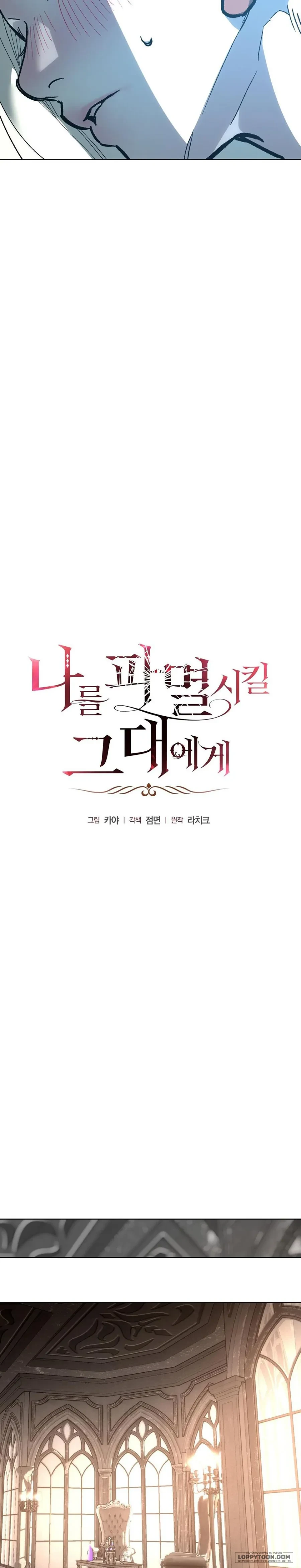 Gửi Đến Kẻ Sẽ Hủy Diệt Tôi Chapter 15 - 27