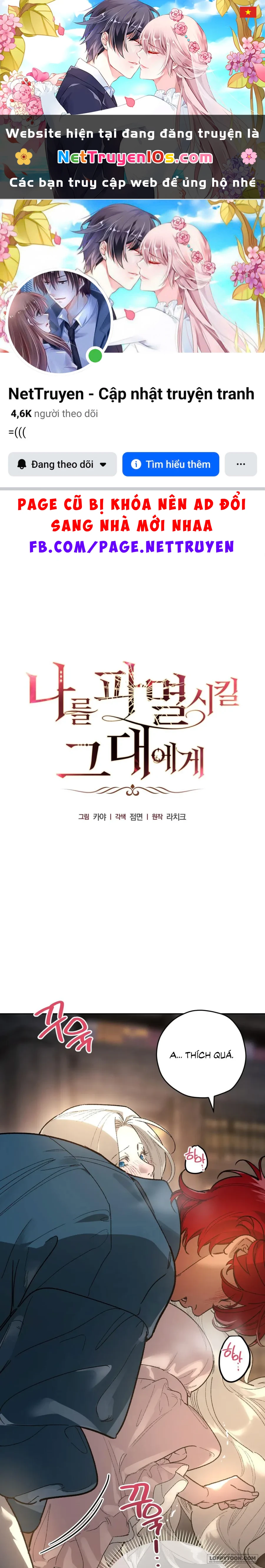 Gửi Đến Kẻ Sẽ Hủy Diệt Tôi Chapter 21 - 1