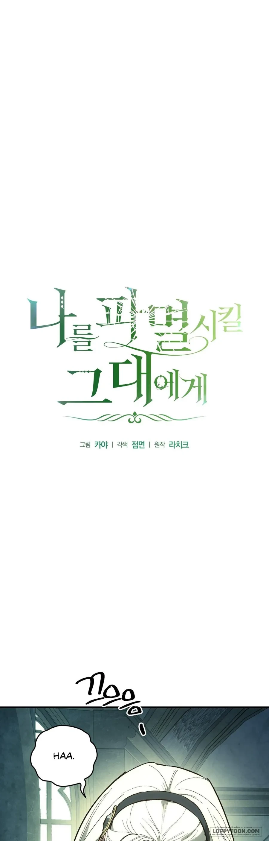 Gửi Đến Kẻ Sẽ Hủy Diệt Tôi Chapter 22 - 17