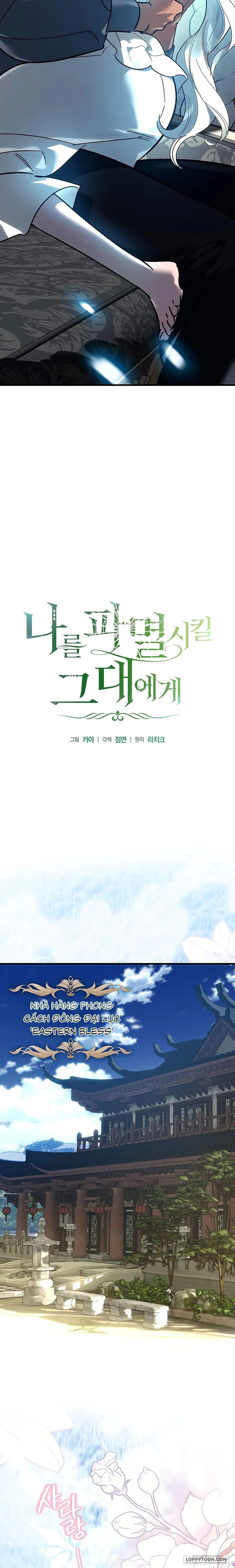 Gửi Đến Kẻ Sẽ Hủy Diệt Tôi Chapter 26 - 10