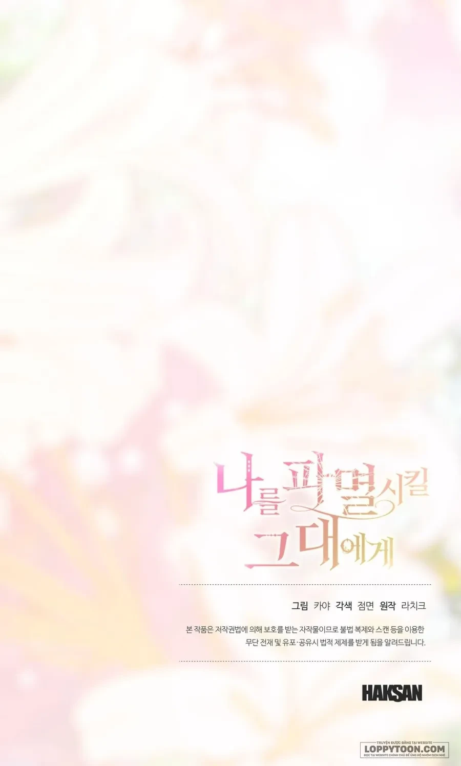 Gửi Đến Kẻ Sẽ Hủy Diệt Tôi Chapter 30 - 72