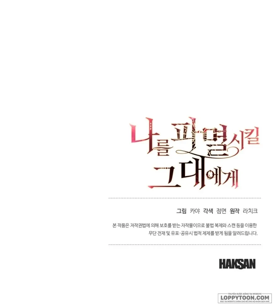 Gửi Đến Kẻ Sẽ Hủy Diệt Tôi Chapter 32 - 79