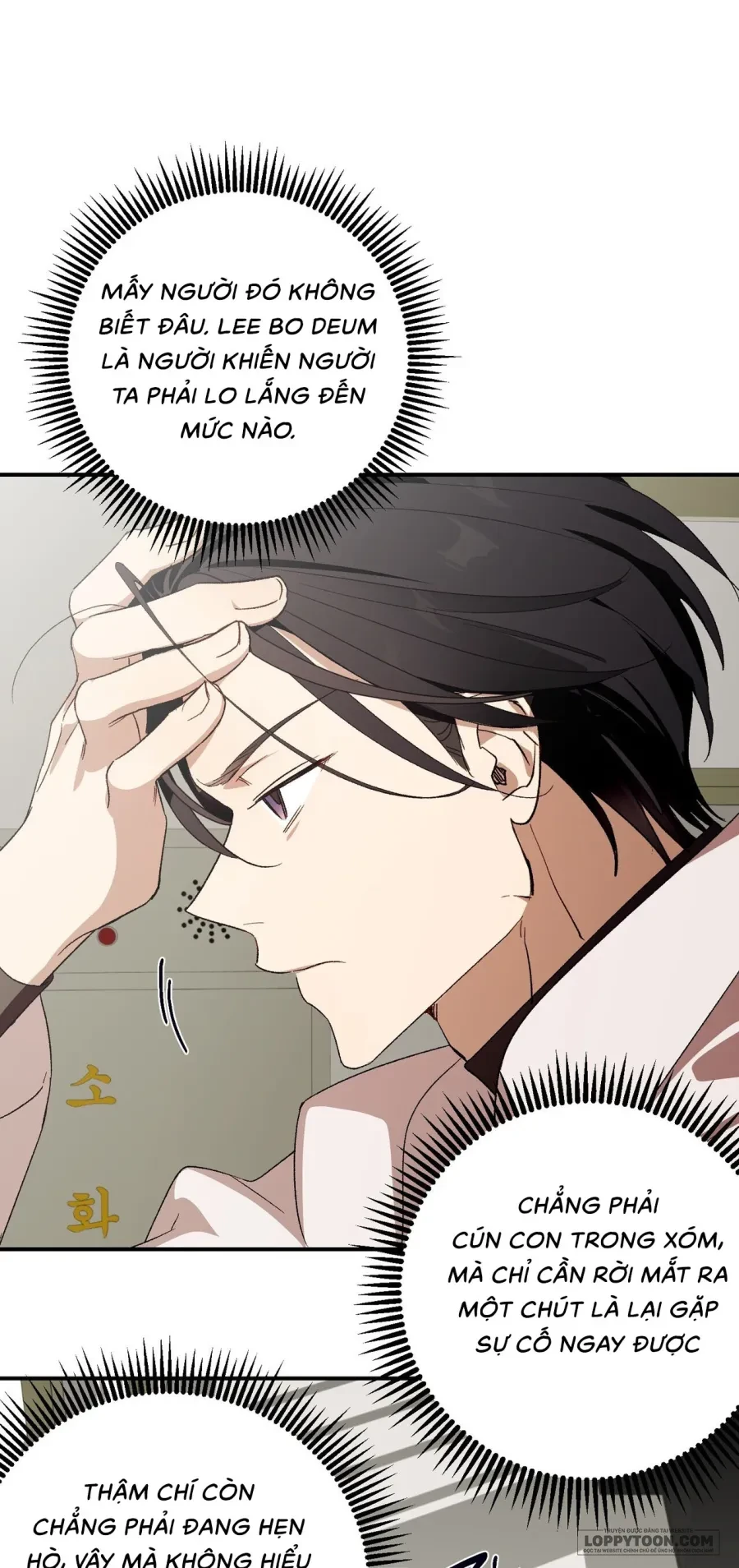 Chạm Vào Cơ Thể Chapter 1 - 9
