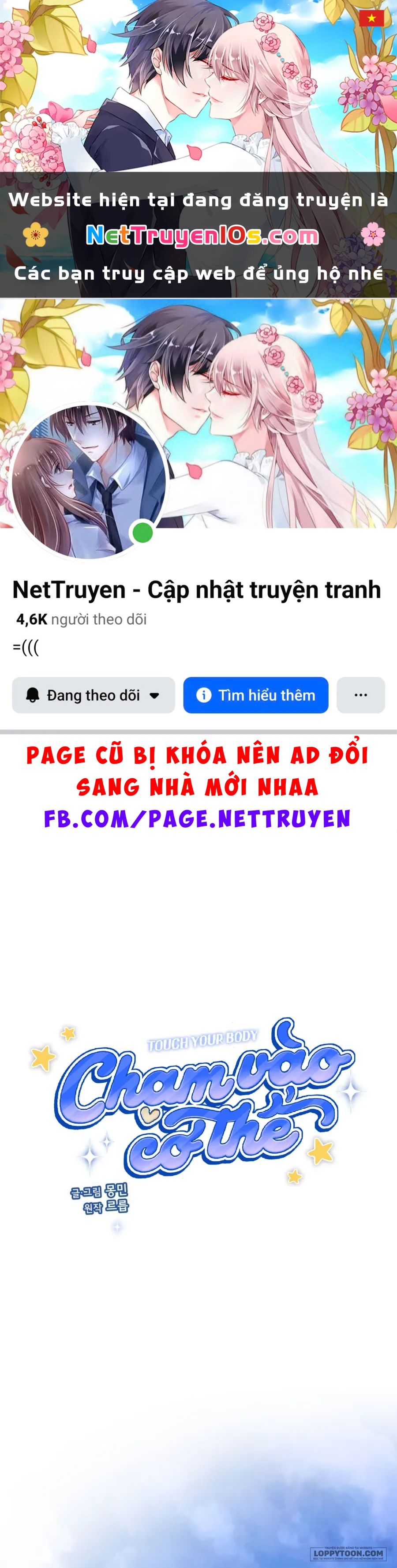Chạm Vào Cơ Thể Chapter 8 - 1