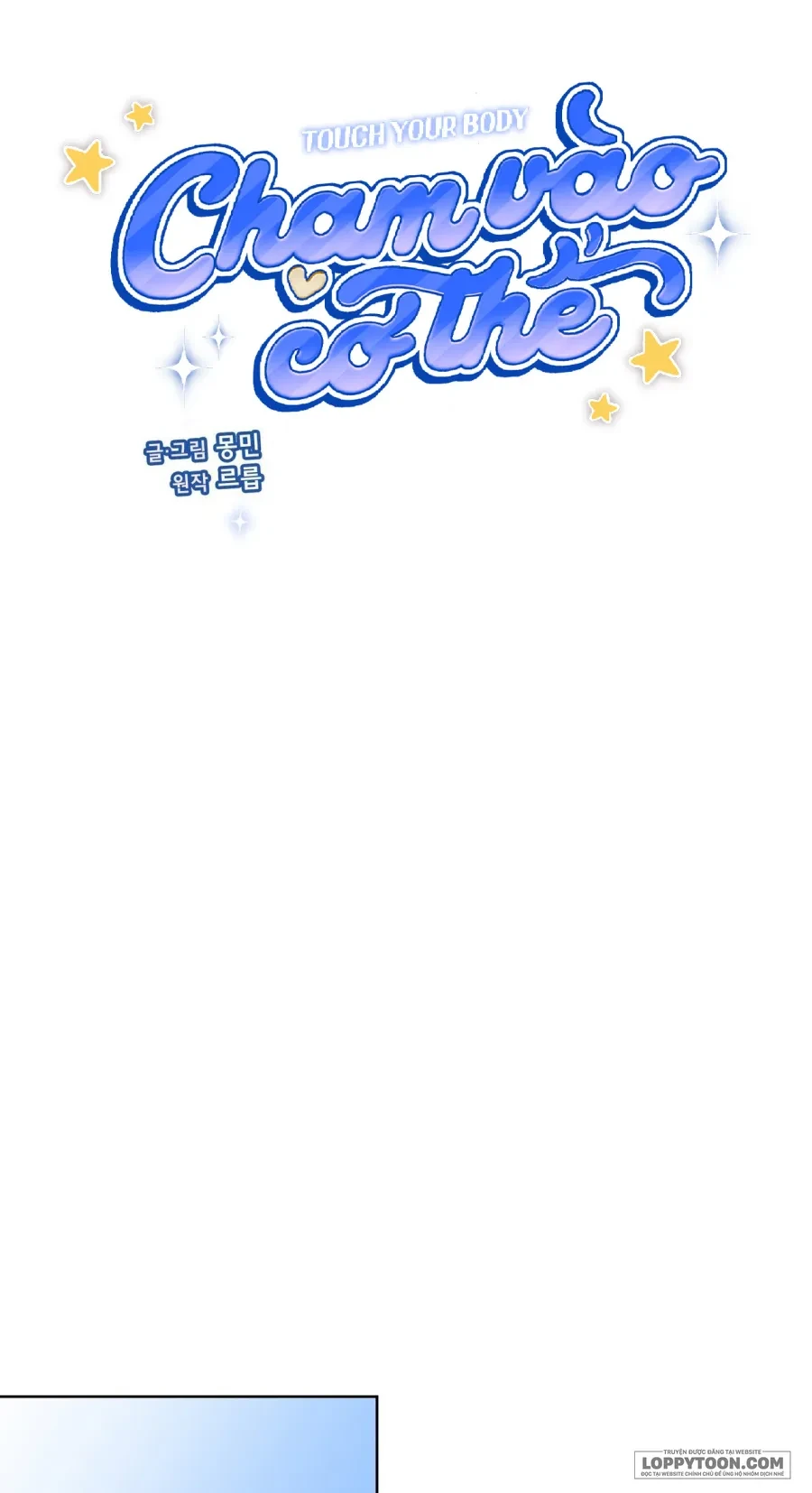 Chạm Vào Cơ Thể Chapter 18 - 33