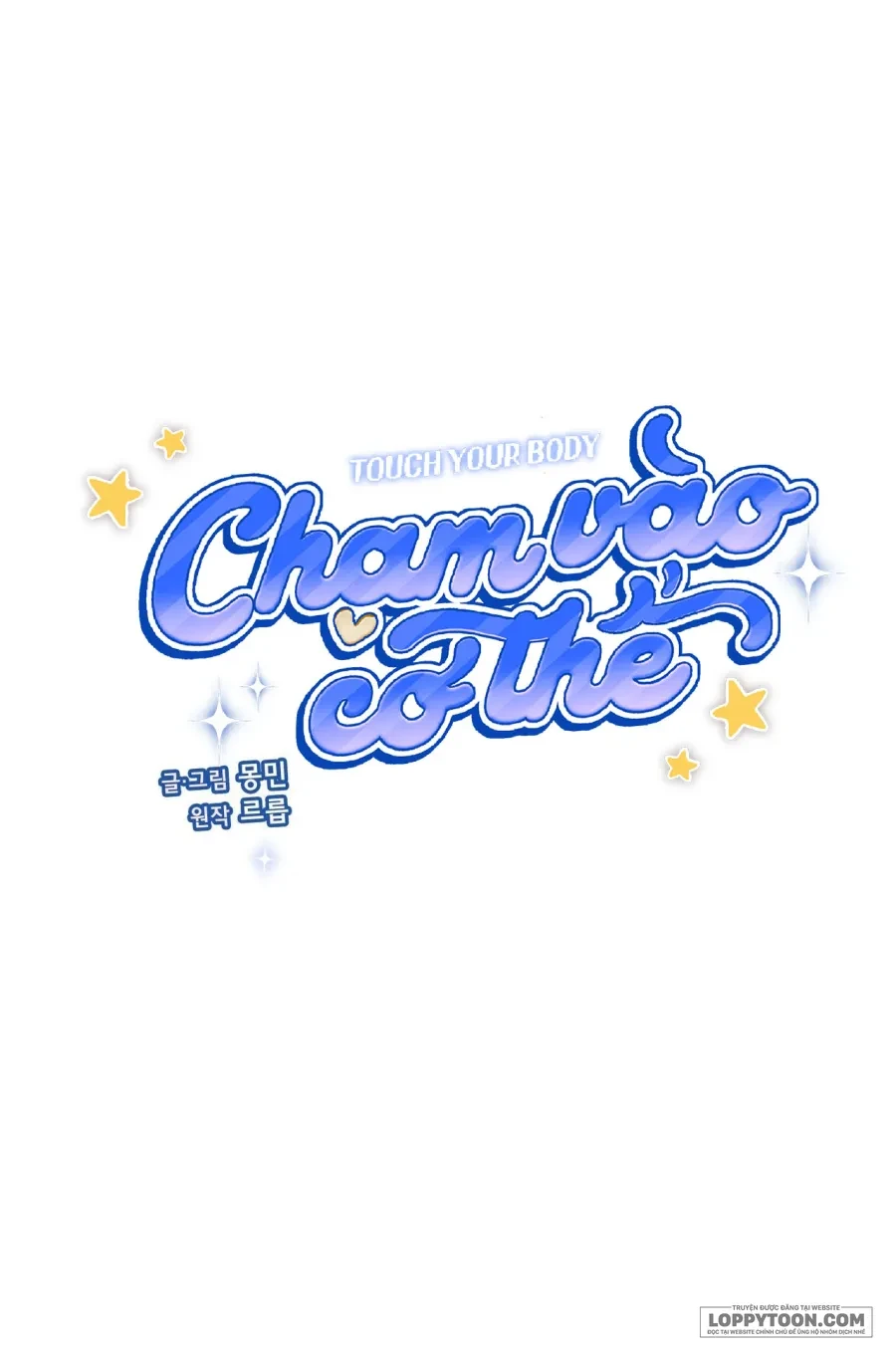 Chạm Vào Cơ Thể Chapter 25 - 41