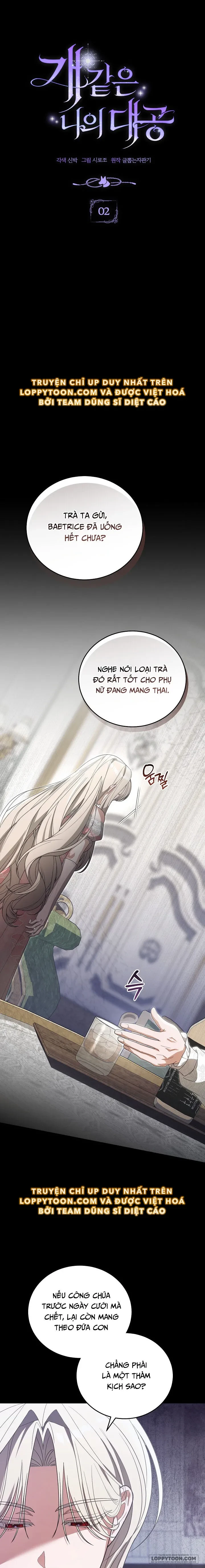 Đại Công Tước Chó Má Của Tôi Chapter 2 - 14