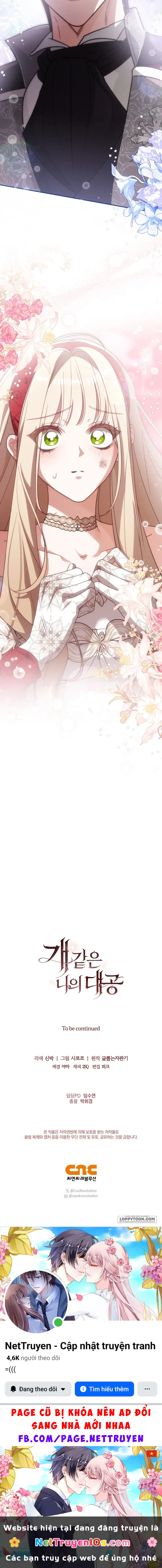 Đại Công Tước Chó Má Của Tôi Chapter 7 - 24