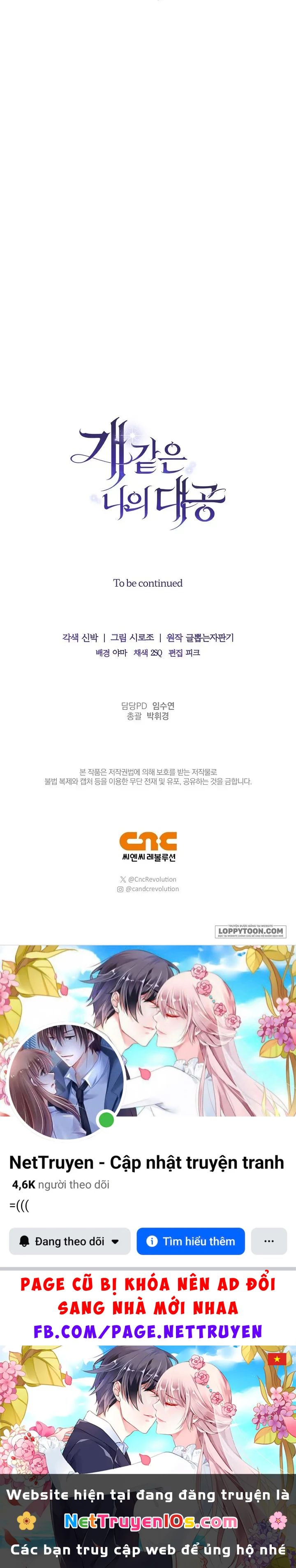 Đại Công Tước Chó Má Của Tôi Chapter 11 - 26