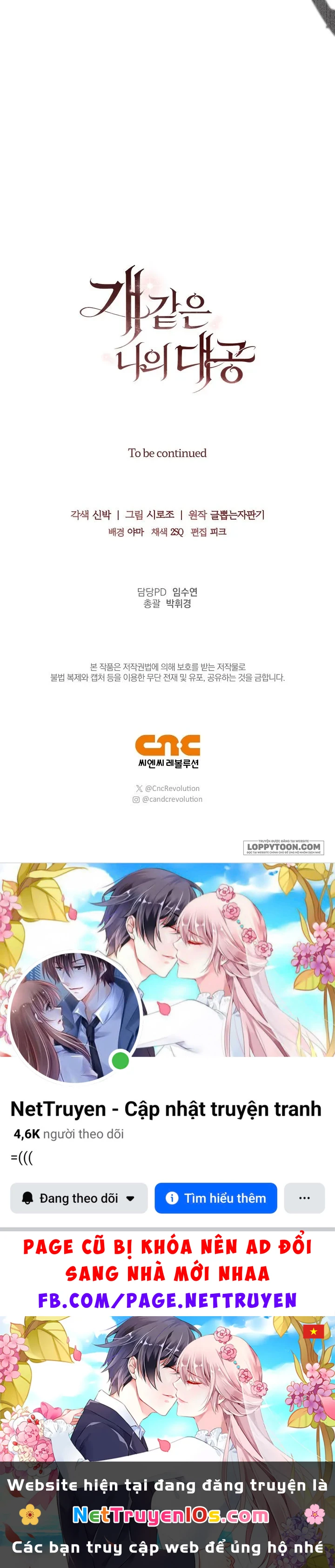 Đại Công Tước Chó Má Của Tôi Chapter 14 - 24