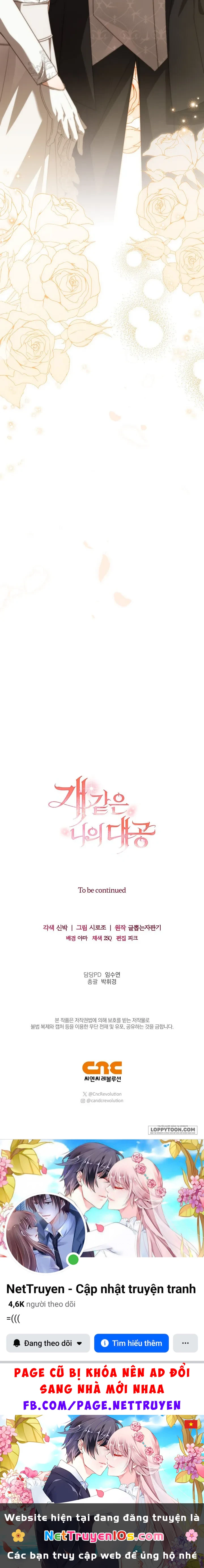 Đại Công Tước Chó Má Của Tôi Chapter 21 - 25