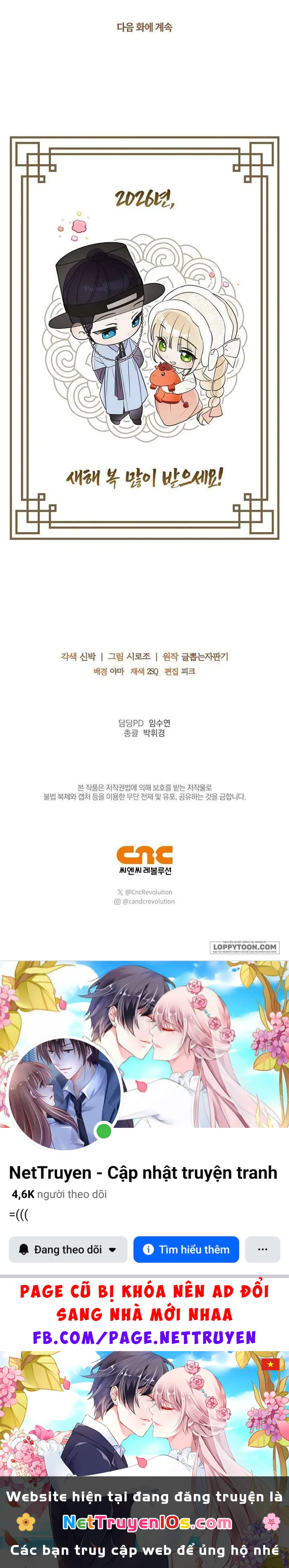 Đại Công Tước Chó Má Của Tôi Chapter 23 - 23
