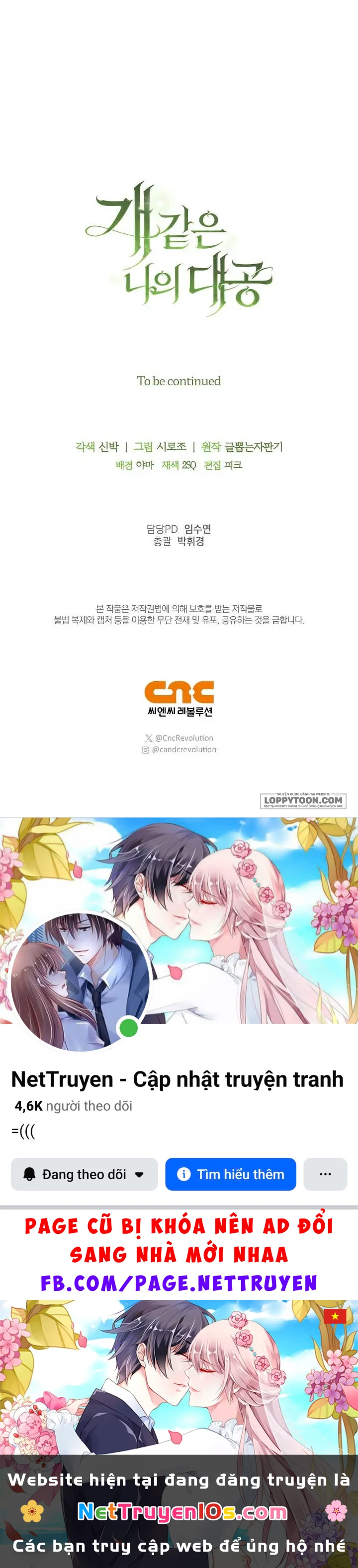 Đại Công Tước Chó Má Của Tôi Chapter 26 - 23