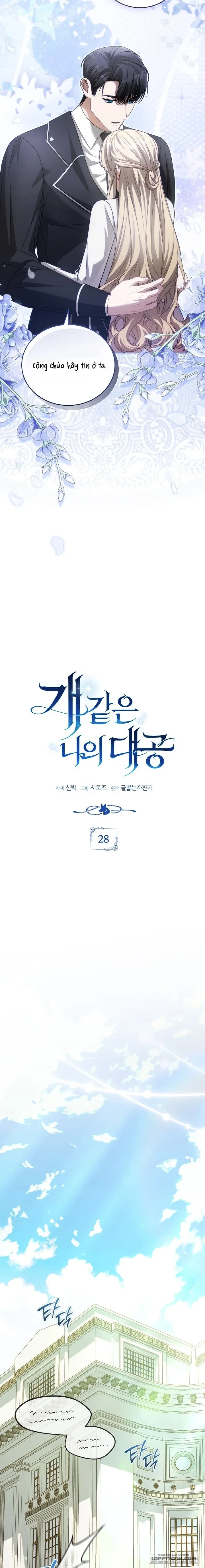Đại Công Tước Chó Má Của Tôi Chapter 28 - 14