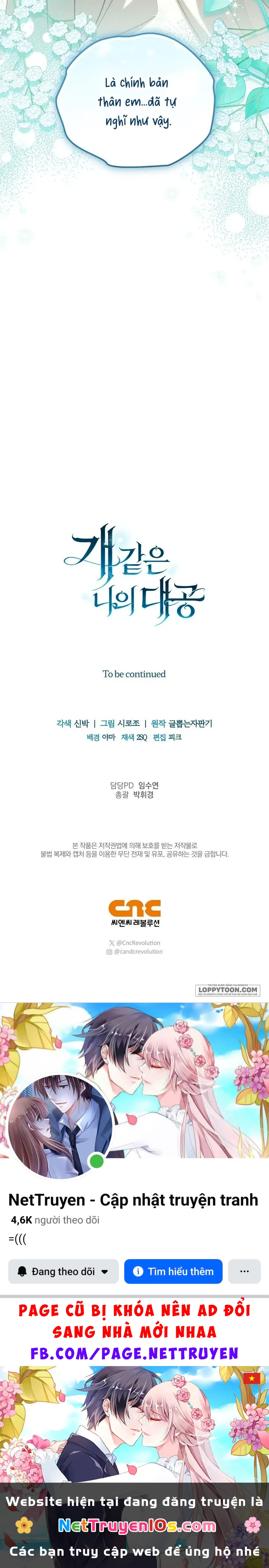 Đại Công Tước Chó Má Của Tôi Chapter 29 - 22