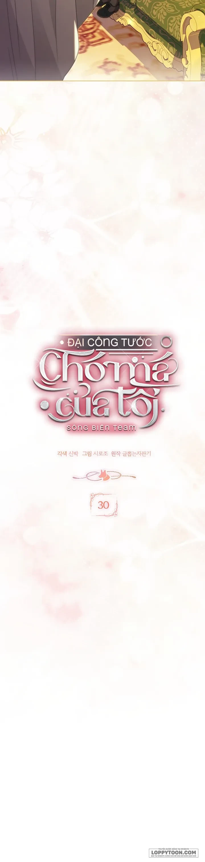 Đại Công Tước Chó Má Của Tôi Chapter 30 - 11