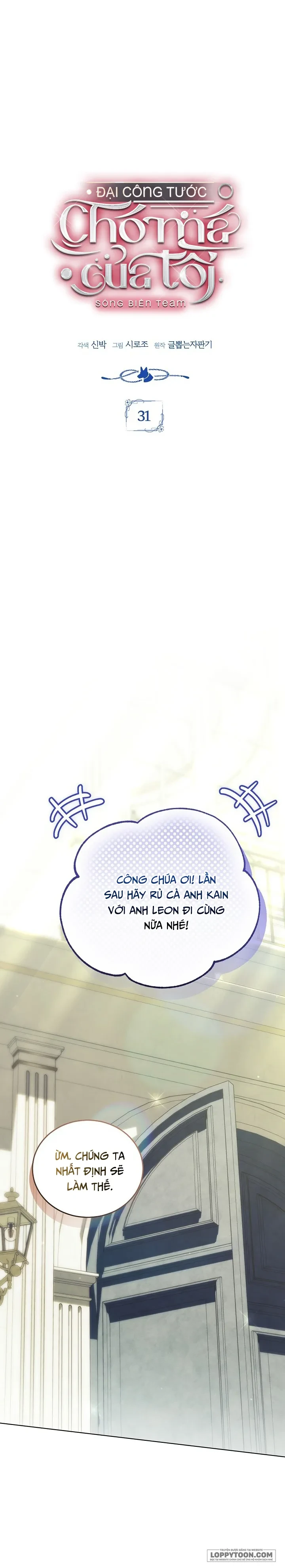 Đại Công Tước Chó Má Của Tôi Chapter 31 - 7