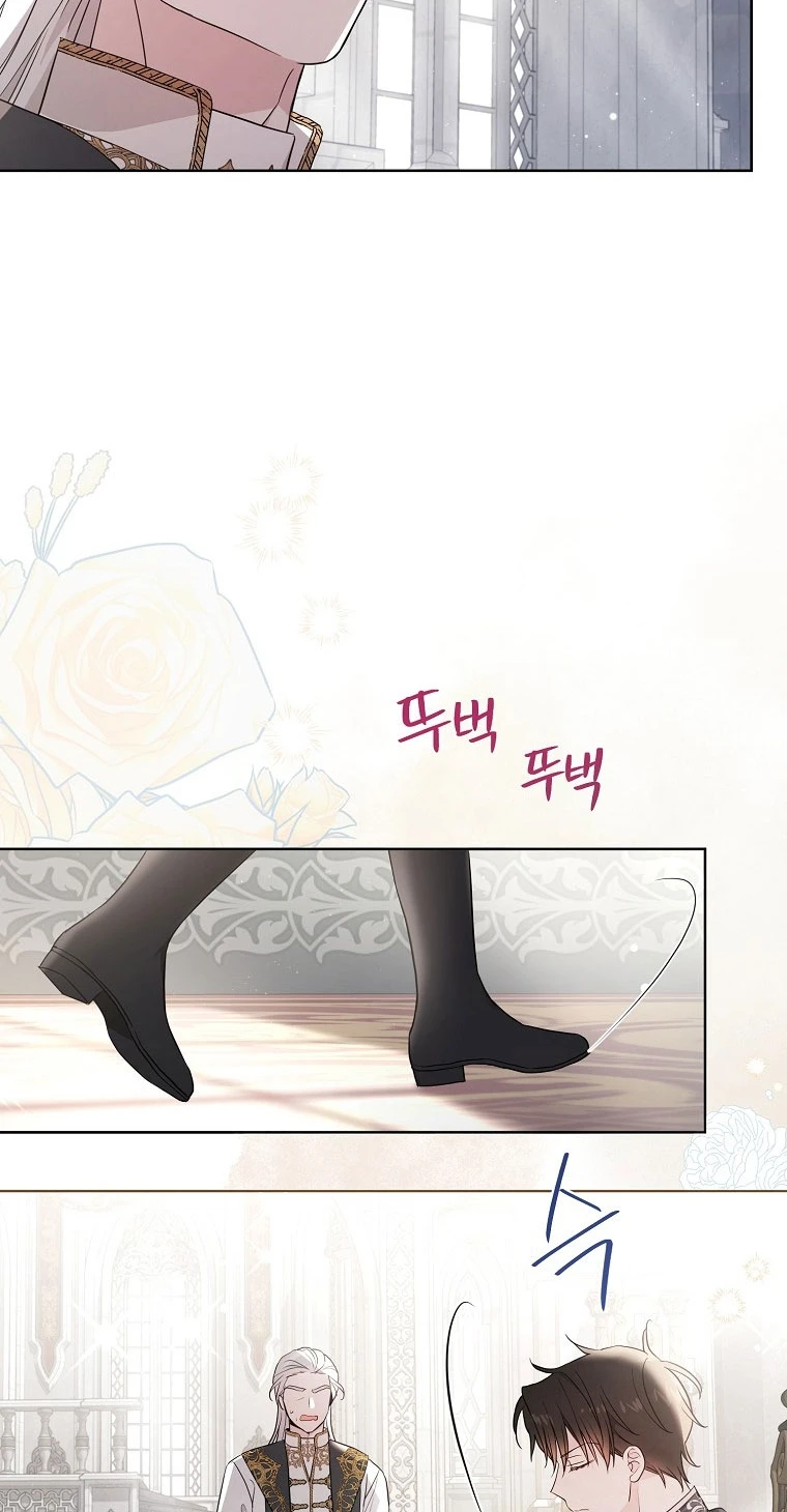 Bé Con Phản Diện Đang Thực Hiện Lời Tiên Tri Chapter  26 - 12