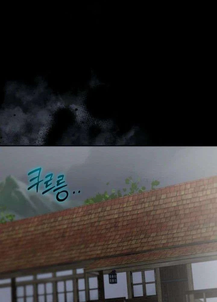 Save Lại Cuộc Đời Chapter  1 - 58