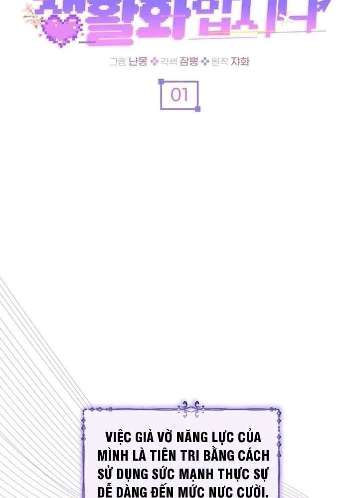 Save Lại Cuộc Đời Chapter  1 - 112