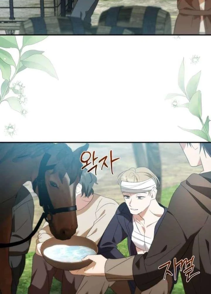 Save Lại Cuộc Đời Chapter  2 - 36
