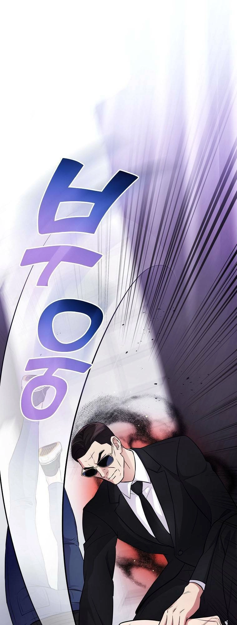 Quái Vật Ganzi Chapter 51 - 19