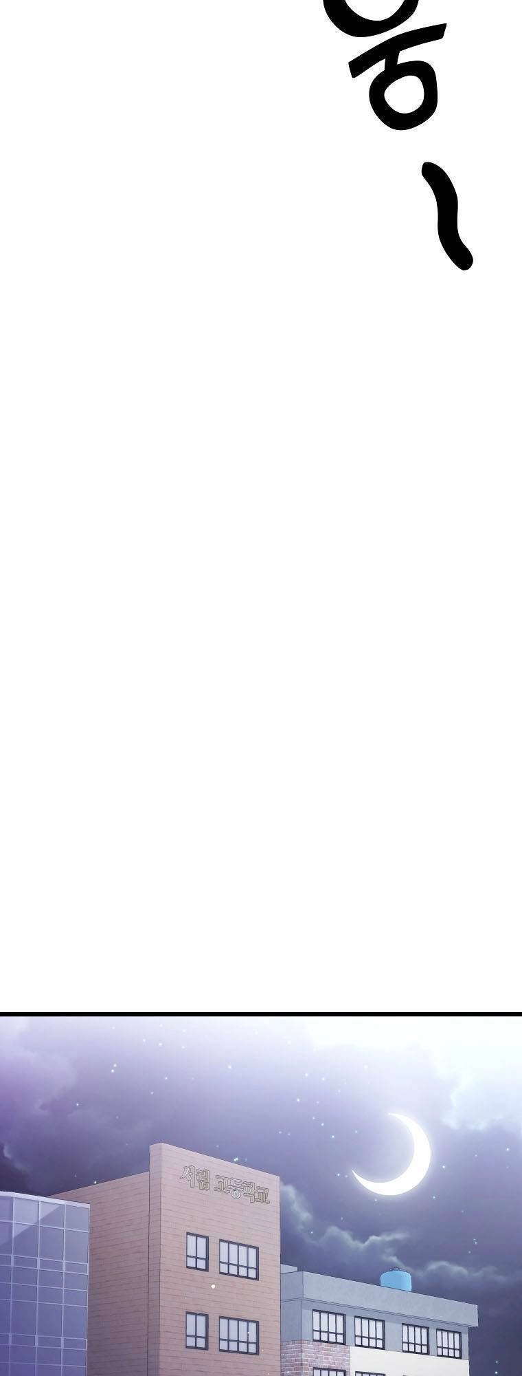 Quái Vật Ganzi Chapter 51 - 52